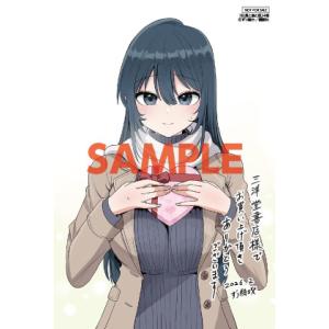 【三洋堂特典付】社長と酒と星　4巻｜三洋堂Web-shop