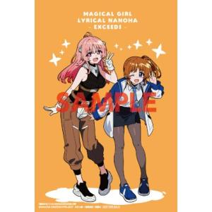 【三洋堂特典付】魔法少女リリカルなのはEXCEEDS 3巻｜三洋堂Web-shop