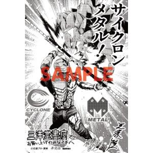 風都探偵 12巻 小学館 ビッグコミックス の商品一覧 青年 一般 コミック アニメ 本 雑誌 コミック 通販 Yahoo ショッピング