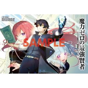 新品 / 王家の紋章 (1-71巻 最新刊) +オリジナル収納BOX2個付 全巻