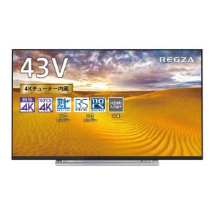 REGZA 東芝 43V型地上・BS・110度CSデジタル4Kチューナー内蔵 LED液晶テレビ 43...