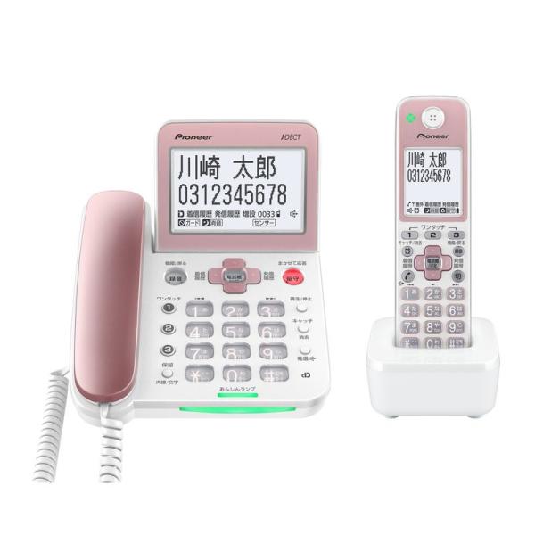 パイオニア TF-SA70S デジタルコードレス電話機 子機1台付き/迷惑電話対策 ライトピンク T...