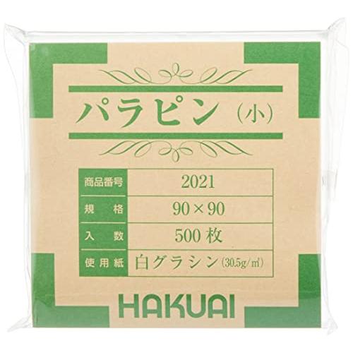 博愛社 薬包紙 パラピン 小 500枚