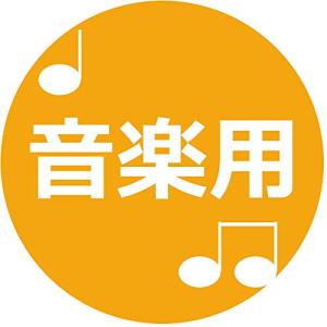 バーベイタムジャパンVerbatim Japa...の詳細画像2