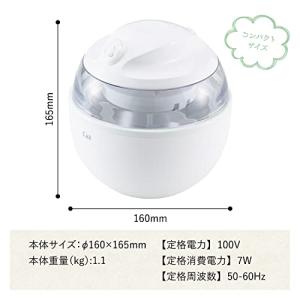 貝印 KAI アイスクリームメーカー ホワイト...の詳細画像1