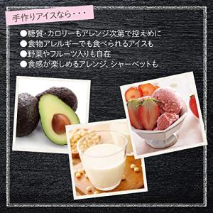 貝印 KAI アイスクリームメーカー ホワイト...の詳細画像3