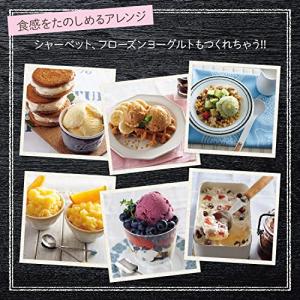貝印 KAI アイスクリームメーカー ホワイト...の詳細画像4