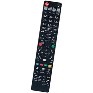 Panasonic（パナソニック） 【純正品】N2QAYB001267 Panasonic DIGA用