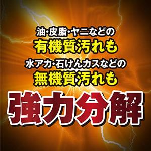 リンレイウルトラオレンジクリーナー700ml ...の詳細画像2