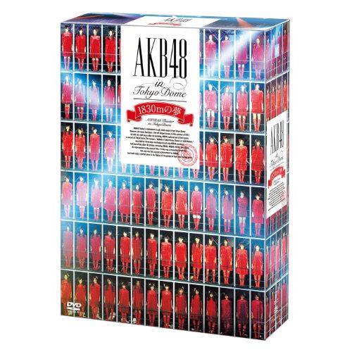 AKB48 in TOKYO DOME~1830mの夢~スペシャルBOX (7枚組DVD)