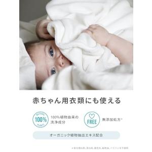 ランドリン WASH 洗濯洗剤 濃縮液体 大容...の詳細画像2