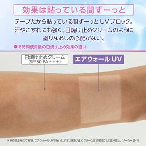 skinix エアウォールUV 25mm×3m...の詳細画像3
