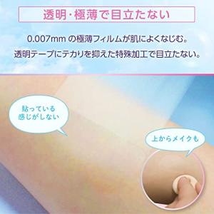 skinix エアウォールUV 25mm×3m...の詳細画像4