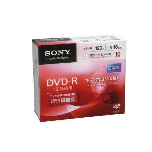 SONY ビデオ用DVD-RハードコートCPRM対応 120分 16倍速 プリンタブル 10枚P 1...