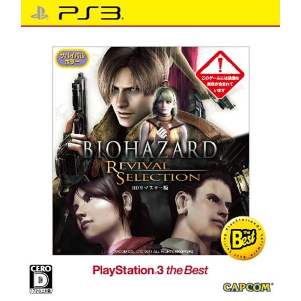 BIOHAZARD REVIVAL SELECTION PlayStation 3 the Best...
