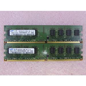 Samsung M378T5663EH3-CF7 4GB (2GB x 2) PC2-6400U DDR2 800 非ECC 非バッファー メモリーキット｜ys-selectold2nd