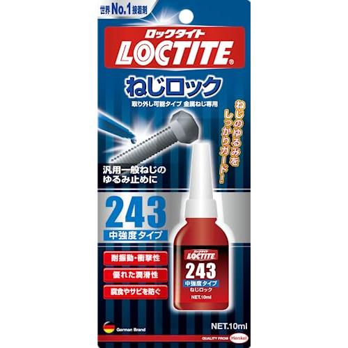 LOCTITEロックタイト ねじロック 243 中強度タイプ 10ml - 金属製ねじのゆるみ止め及...