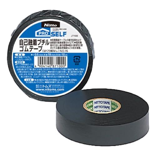 ニトムズ プロセルフPROSELF 自己融着 ブチルゴムテープ No.15 電気 絶縁 補修 水道管...