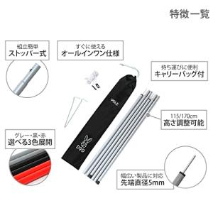 DODディーオーディー テント タープポール ...の詳細画像2