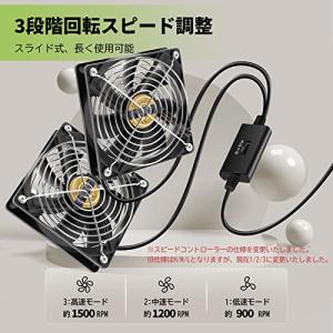 Mauknci USBファン 12cm 2台1...の詳細画像2