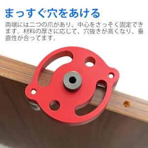 Socpuro ドリルガイド 垂直 穴あけガイ...の詳細画像4