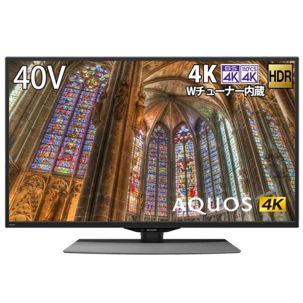 シャープ 40V型 4K チューナー内蔵 液晶 テレビ AQUOS Android TV HDR対応...