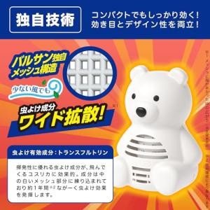 バルサン 虫こないもん 置くだけ 虫よけ 効果...の詳細画像2