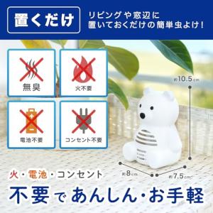 バルサン 虫こないもん 置くだけ 虫よけ 効果...の詳細画像3