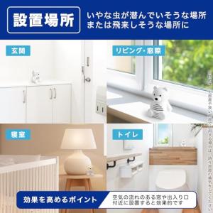 バルサン 虫こないもん 置くだけ 虫よけ 効果...の詳細画像5