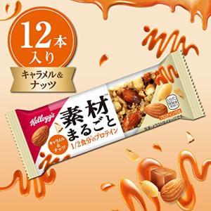 ケロッグ 素材まるごとプロテインバー キャラメ...の詳細画像1