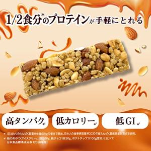 ケロッグ 素材まるごとプロテインバー キャラメ...の詳細画像3