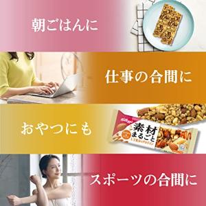 ケロッグ 素材まるごとプロテインバー キャラメ...の詳細画像4