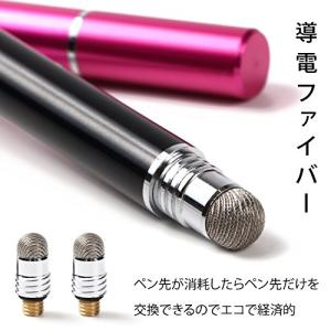 aibow タッチペン スタイラスペン iPa...の詳細画像2