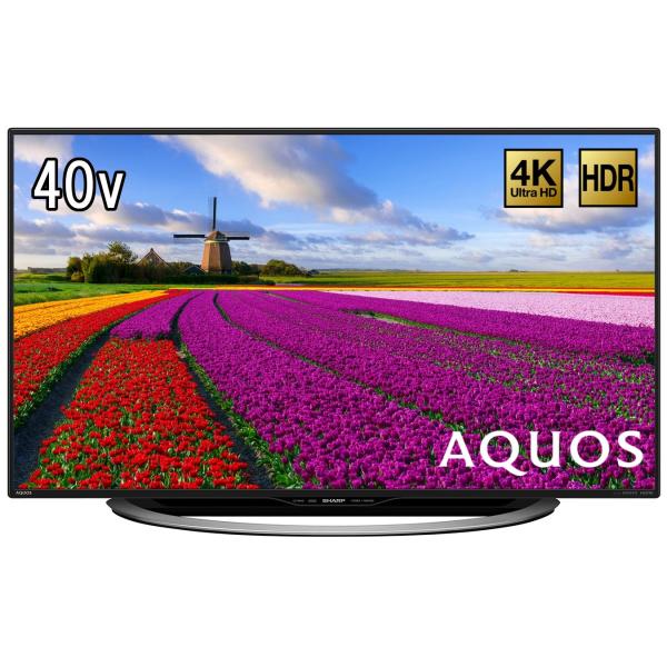 シャープ 40V型 液晶 テレビ AQUOS LC-40U45 4K HDR対応 低反射パネル搭載