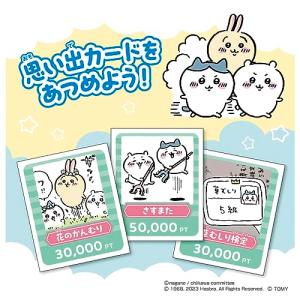 タカラトミーTAKARA TOMY ちいかわ ...の詳細画像4