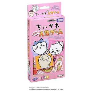 タカラトミーTAKARA TOMY ちいかわ ...の詳細画像5
