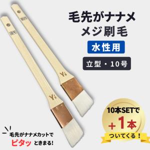 赤白柄刷毛 30mm 10本入り : はけ屋 - 通販 - Yahoo!ショッピング