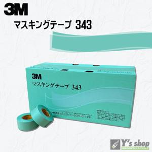 3M マスキングテープ No.143N 24mm×18m 50入 1箱 : 住建本舗 - 通販