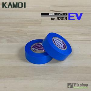 カモ井 シーリング用 #3303EV 【21m...の詳細画像1
