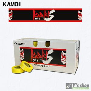カモ井 建築塗装用マスキングテープ　KABUKI カブキS　9mm x 18m【120巻入】｜ys-shop-tosou