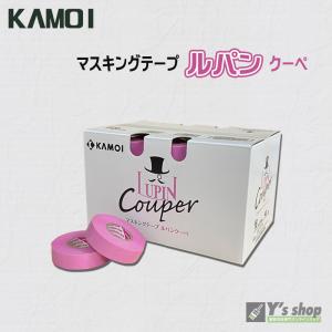 KAMOI NO.3303-HG マスキングテープ 21mm 2セット シーリング用マスキングテープ No.3303-HG カモ井加工紙 【通販