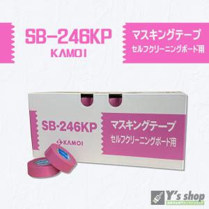 カモ井マスキングテープ SB-246S】21mm幅・大箱 : shopooo by GMO