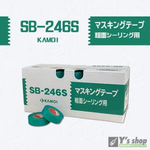 カモ井 粗面シーリング用マスキングテープ#SB-246S　18mm x 18m【70巻入】｜ys-shop-tosou