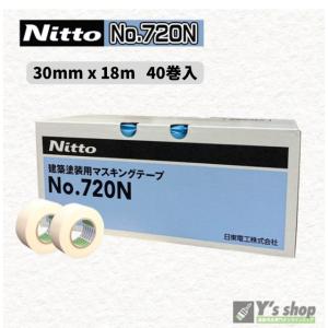 カモ井（KAMOI） 粗面シーリング用マスキングテープ#SB-246S 18mm x