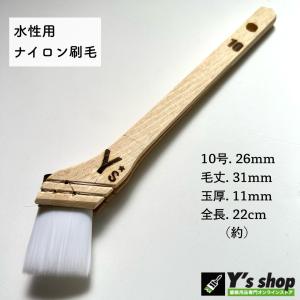 ワンタッチCチャンネルローラーセット （大塚刷毛製造） : ペイント 