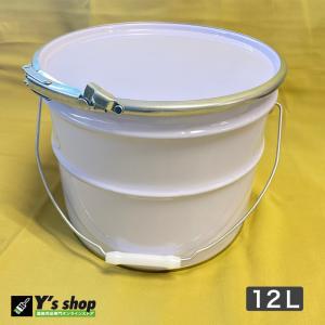 ペール缶　12L　白（ふた・バンド付き）