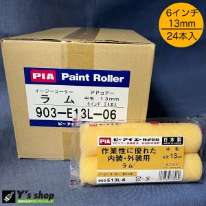 カモ井（KAMOI） #SB-229P 21mm x 18m【60巻入】 サイディングボード用