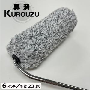 【10本入】黒渦 -KUROUZU- 外装用混...の詳細画像2