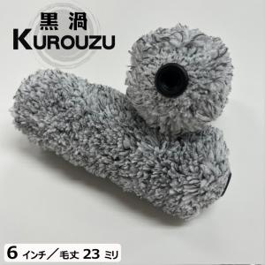 【10本入】黒渦 -KUROUZU- 外装用混...の詳細画像3