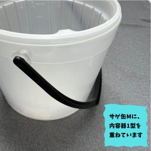 【セット】 内容器 1型タイプ 100枚 + ...の詳細画像2